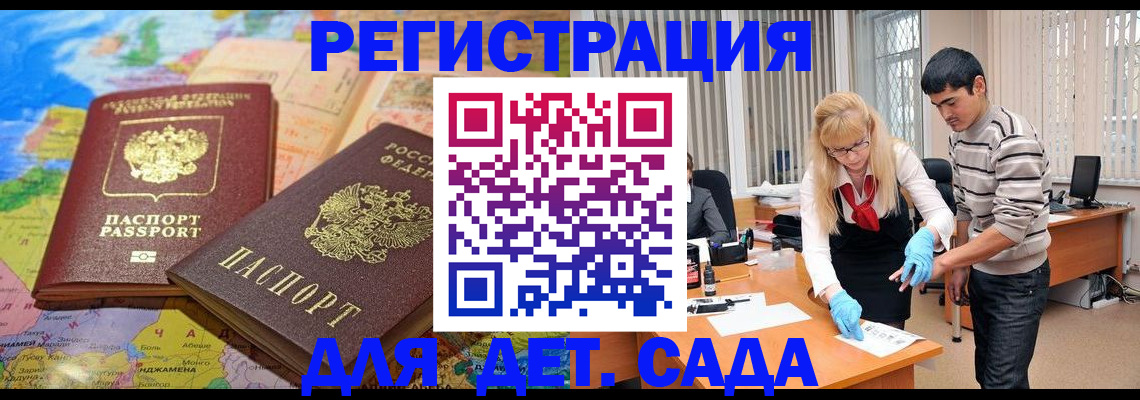 форма 3 в Невеле