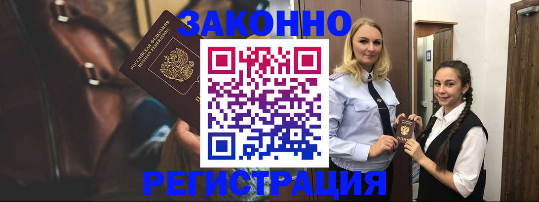 регистрация для школы в Невеле