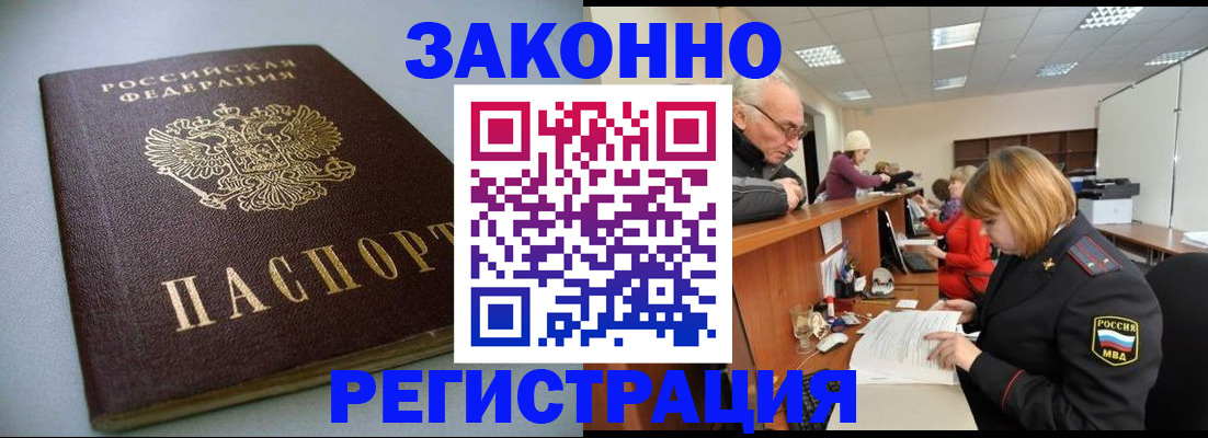 форма 3 в Невеле